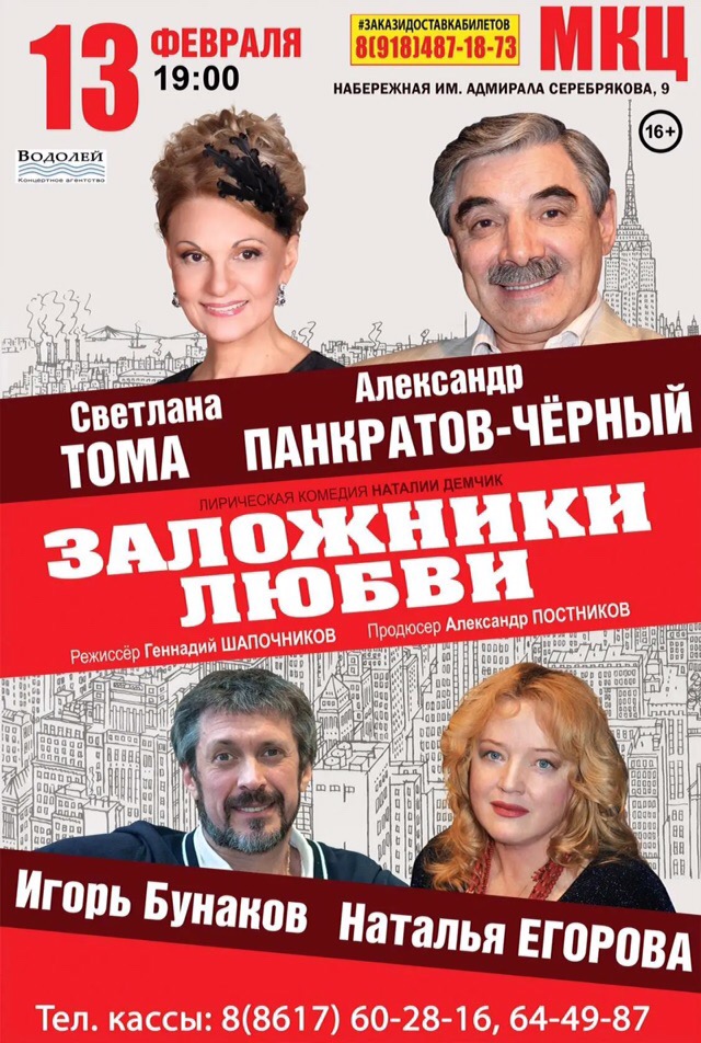 13 февраля.jpg