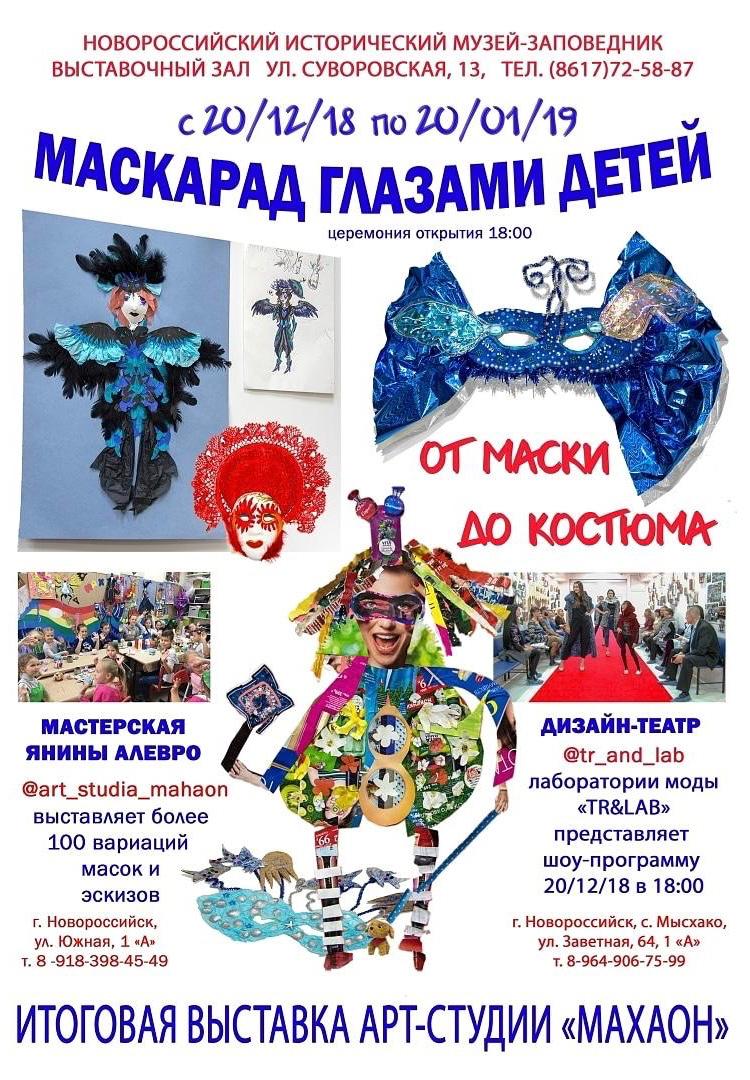 maxaon