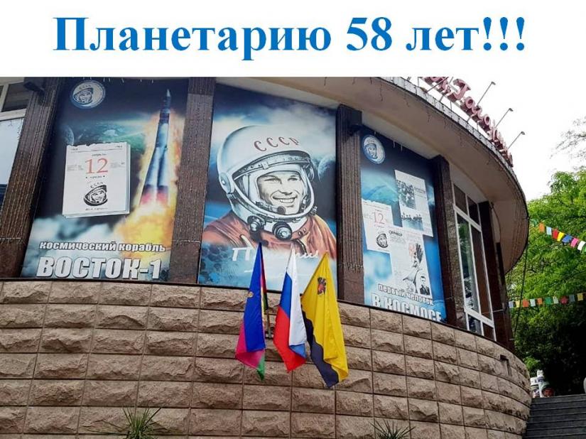 58 let