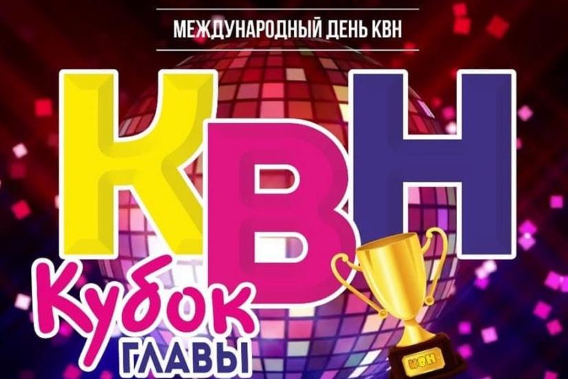 kvn mkc